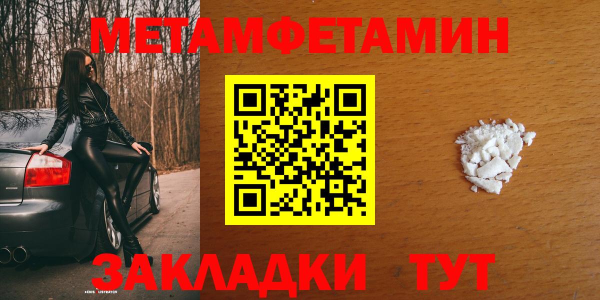 Амфетамин 98%  АМФЕТАМИН  Белорецк  Вход с VPN 
