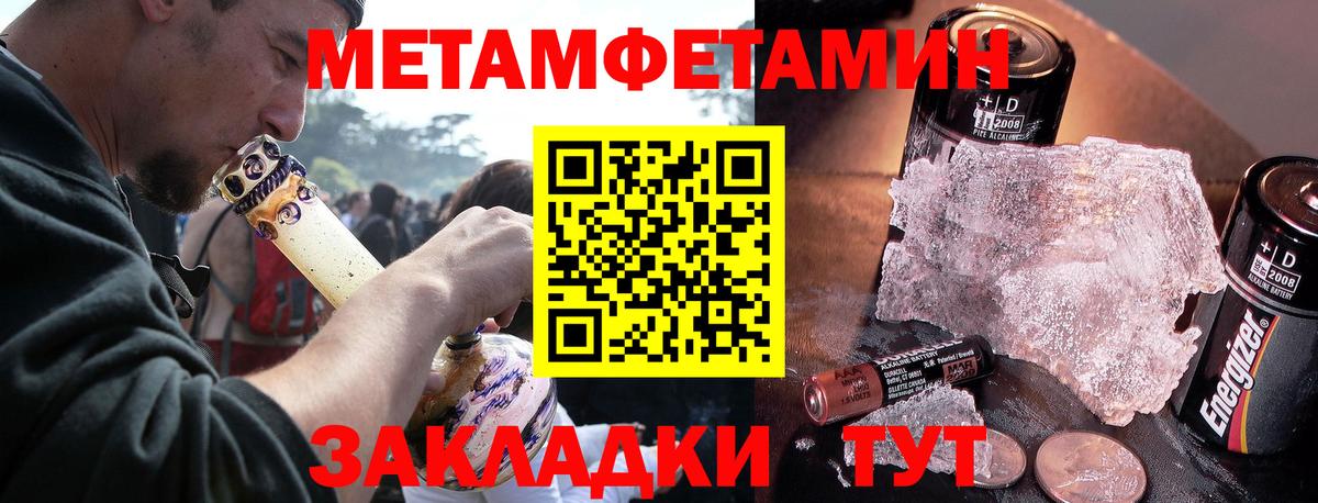 Amphetamine 98% Белорецк