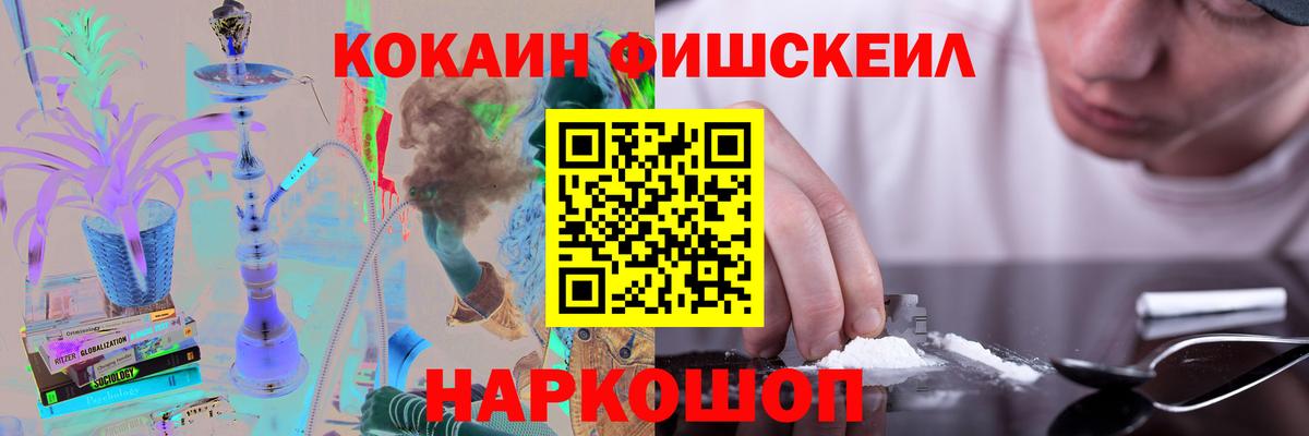 Cocaine Боливия Белорецк