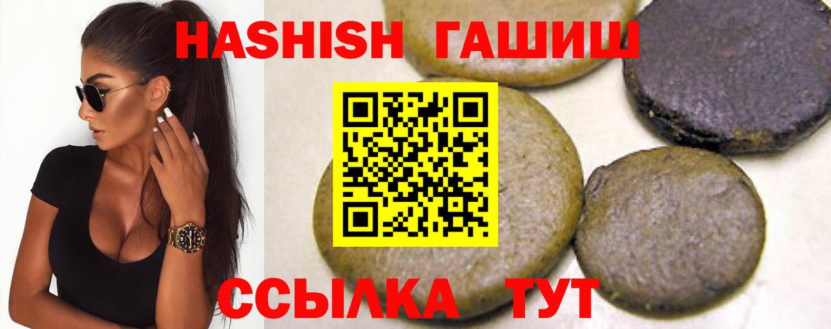 ГАШ Premium Белорецк