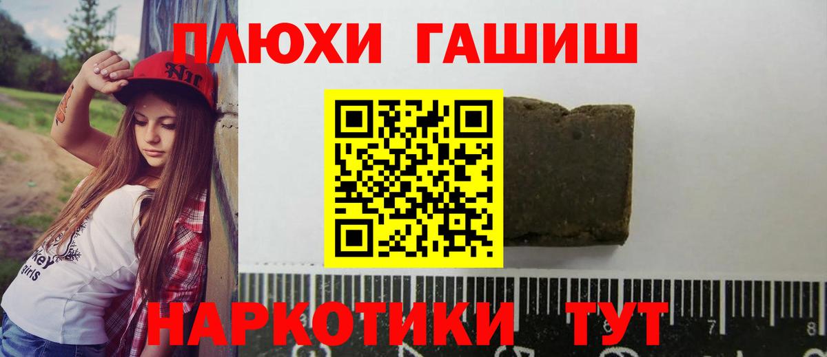 MDMA Белорецк