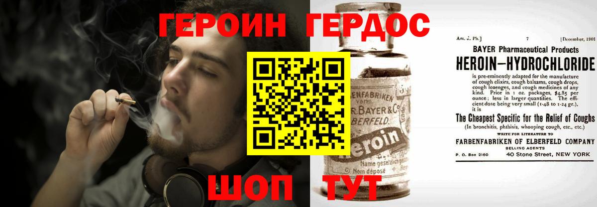 MDMA  Белорецк  Меф МЯУ МЯУ кристаллы  ГАШИШ  LSD-25  ГАШ  Кокаин  Вход с VPN  МАРИХУАНА 