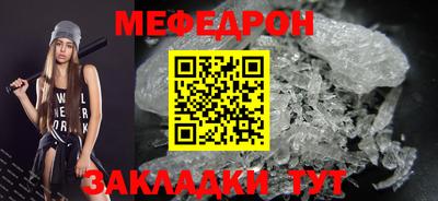 шишки Янаул