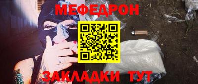 первитин Ярцево