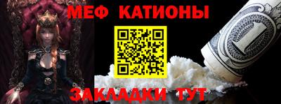 первитин Ярцево