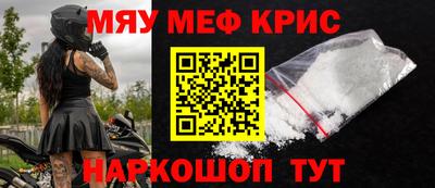 шишки Янаул