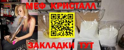 первитин Ярцево