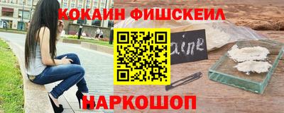 первитин Ярцево