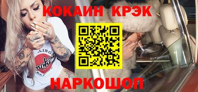 шишки Янаул