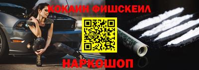 шишки Янаул