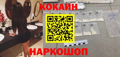 шишки Янаул