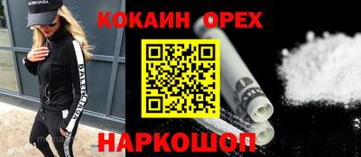 шишки Янаул
