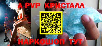 первитин Ярцево