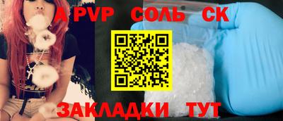 шишки Янаул