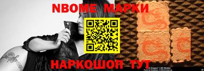 шишки Янаул