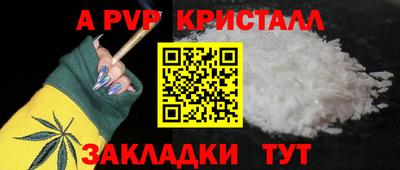 шишки Янаул