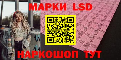 шишки Янаул