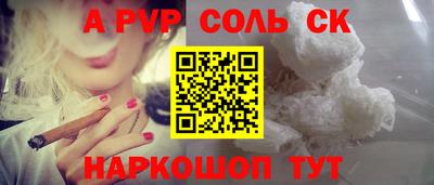 первитин Ярцево