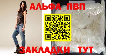 первитин Ярцево