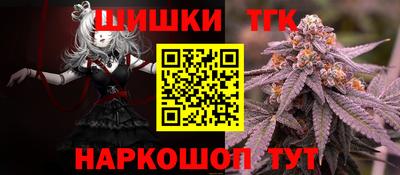 шишки Янаул