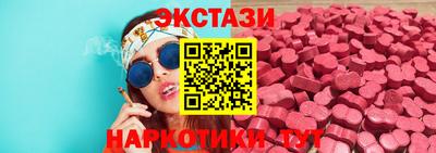 шишки Янаул