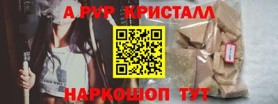 герыч Ярославль