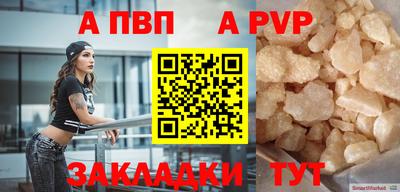 герыч Ярославль