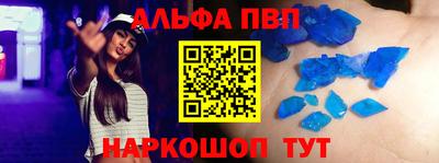 первитин Ярцево