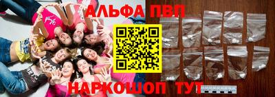 шишки Янаул