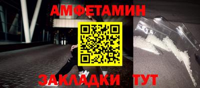 первитин Ярцево