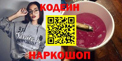 шишки Янаул