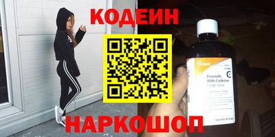 первитин Ярцево