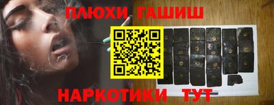 шишки Янаул