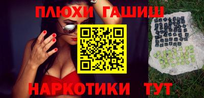 герыч Ярославль