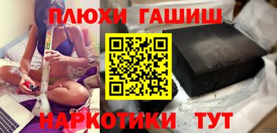 шишки Янаул