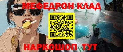 шишки Янаул