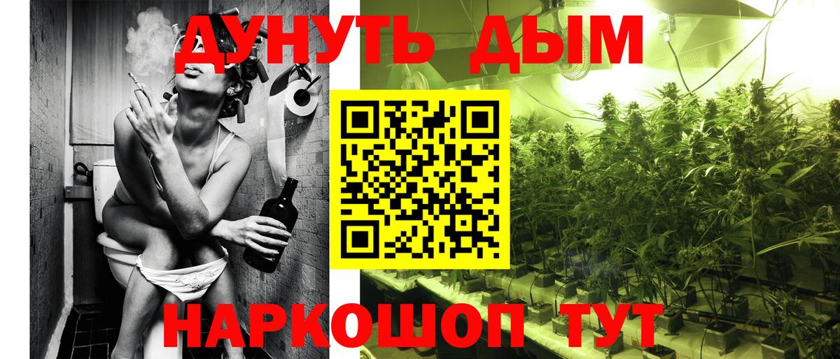 Шишки марихуана VHQ  Вход с VPN  Каннабис ГИДРОПОН  Белорецк  Бошки марихуана индика  Канабис Amnesia 